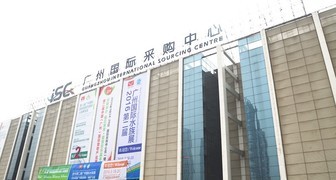 Выставочный центр Guangzhou International Sourcing Centre, Китай