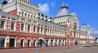 Выставочный центр Нижегородская ярмарка