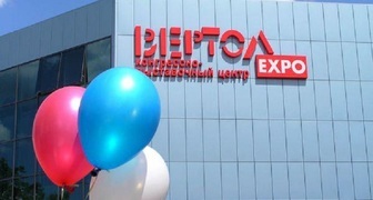 Выставочный центр ВертолЭкспо