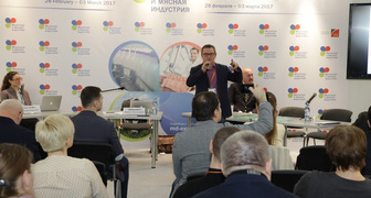 Выступление экспертов крупнейших агрокомплексов России