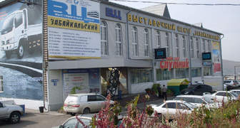 ВЦ Забайкальский в Чите