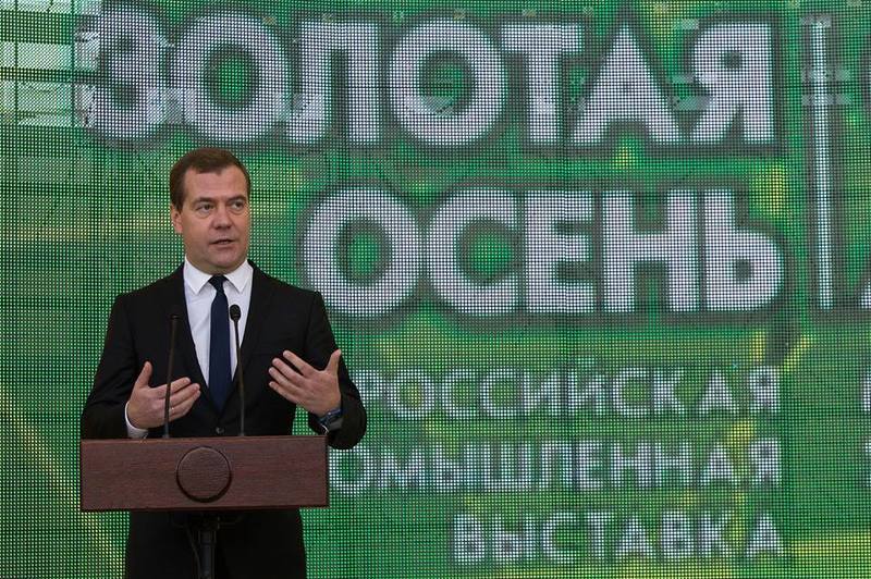 Деловая программа выставки Золотая осень в Москве
