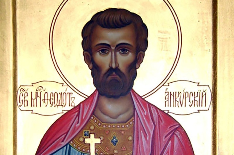 Святой Феодот Анкирский - покровитель невиновных осужденных