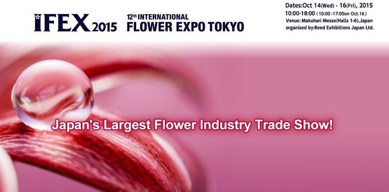 International Flower Expo Tokyo 2015