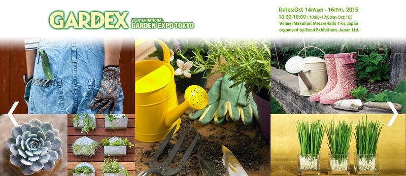 International Garden Expo Tokyo - Gardex 2015