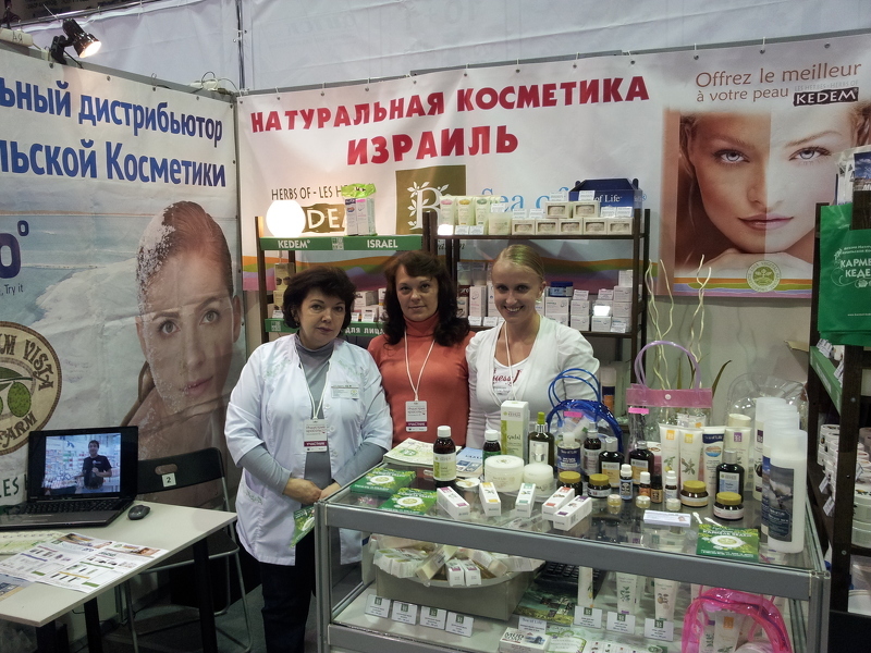 ЭкоГородЭкспо: Натуральная косметика от экспонентов с Израиля