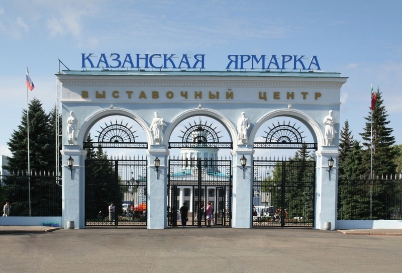 ВЦ Казанская ярмарка, Казань 
