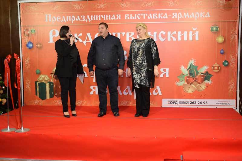 Оптово-розничная выставка-ярмарка всех видов продовольствия и сырья для их производства Кубань-2017 