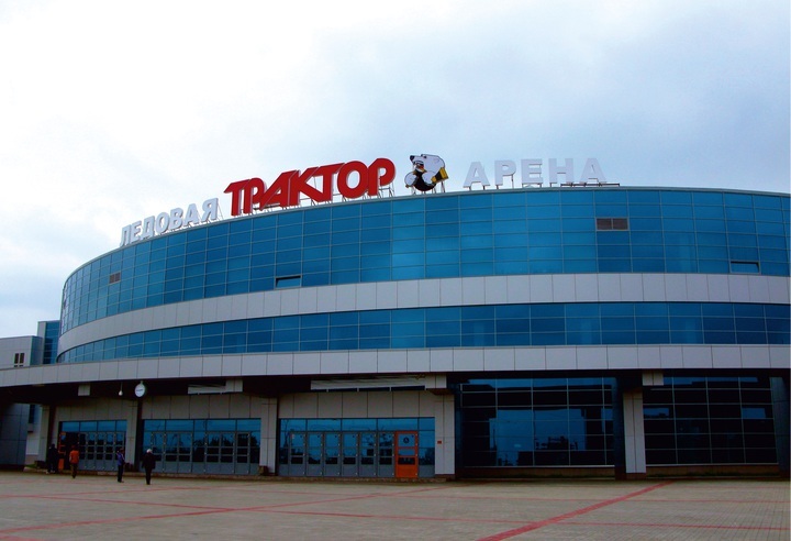 Ледовая арена «Трактор» в Челябинске