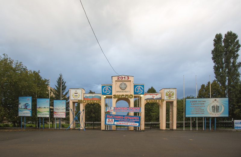 Мордовэкспоцентр в Саранске, главный вход
