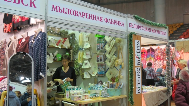 Мыло и косметика из Белоруссии на Новогоднем базаре