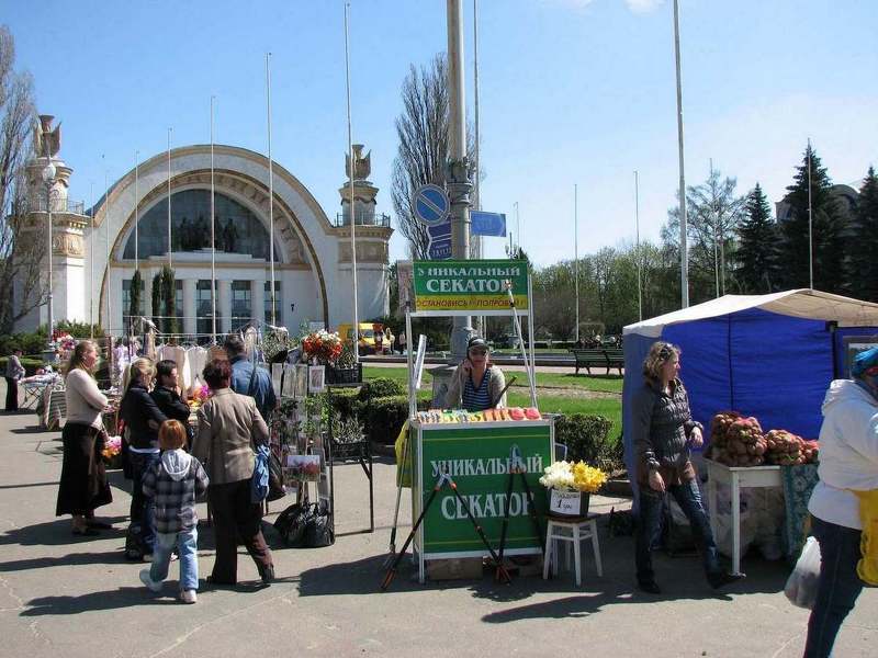 Национальный комплекс Экспоцентр Украины