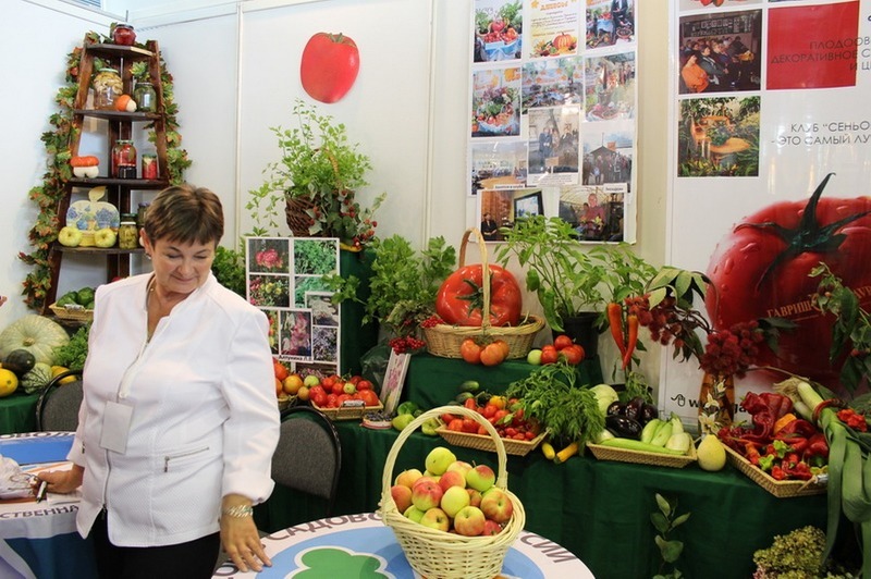 Осенняя выставка Российский садовод и фермер