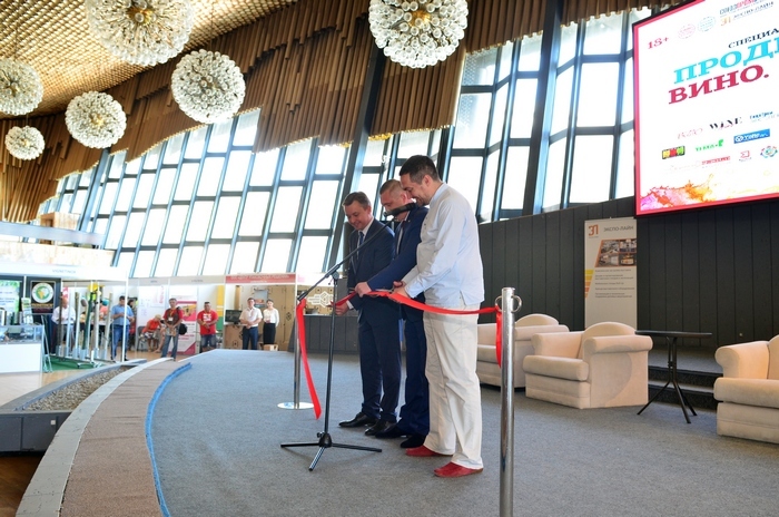 Открытие выставки Крымская лоза в Симферополе