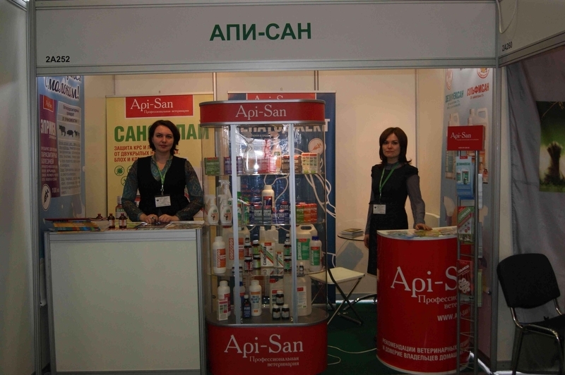 Профессиональная ветеринария на выставке в Крыму