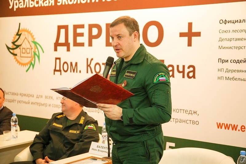 Семинар по пожарной безопасности на выставке ДЕРЕВО+ Дом Коттедж Дача