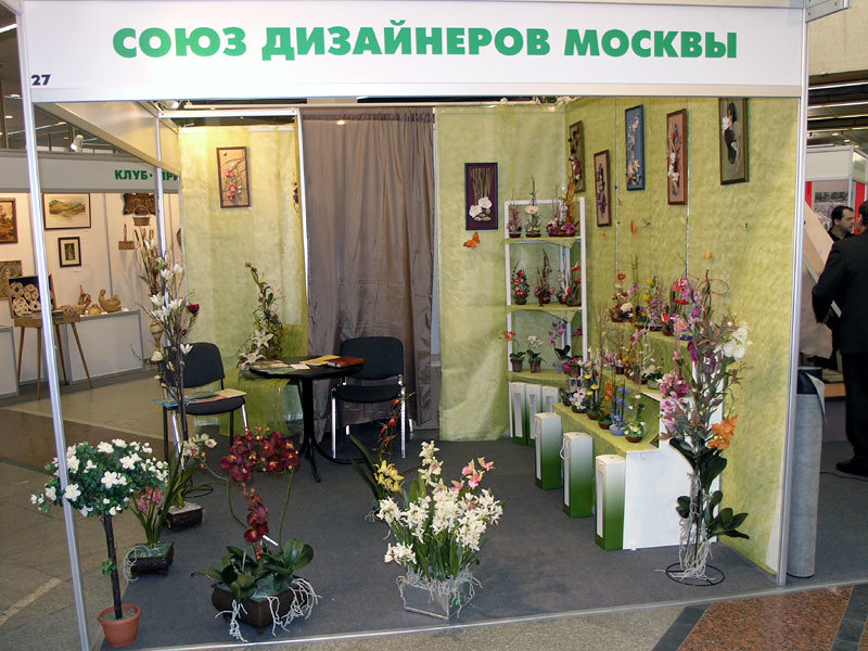Стенд союза ландшафтных дизайнеров Москвы на выставке Усадьба