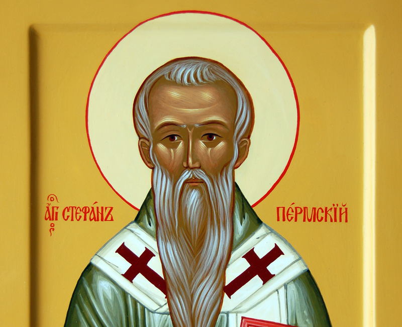 Великомученик Стефан - покровитель целебных трав