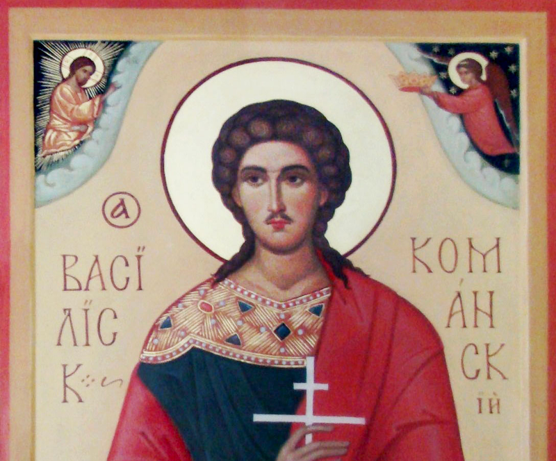 Василиск Команский - защитник православной веры