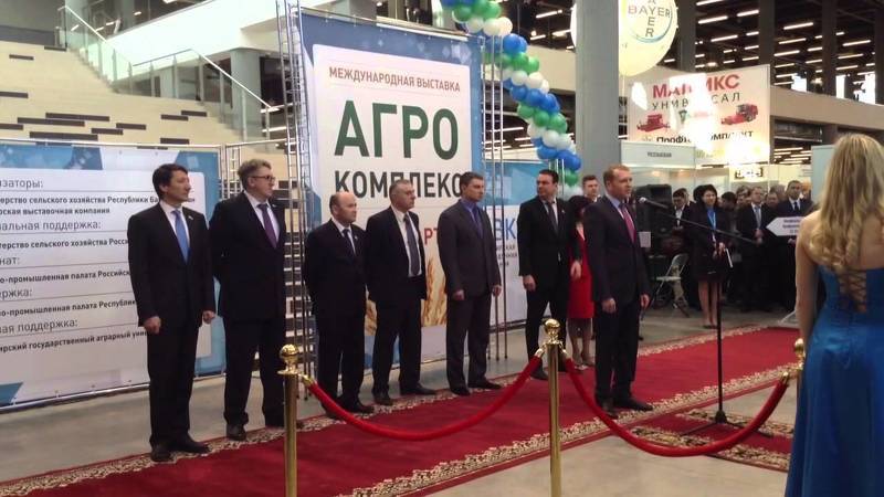Выставка Агрокомплекс - выступление представителей ведущих производителей техники