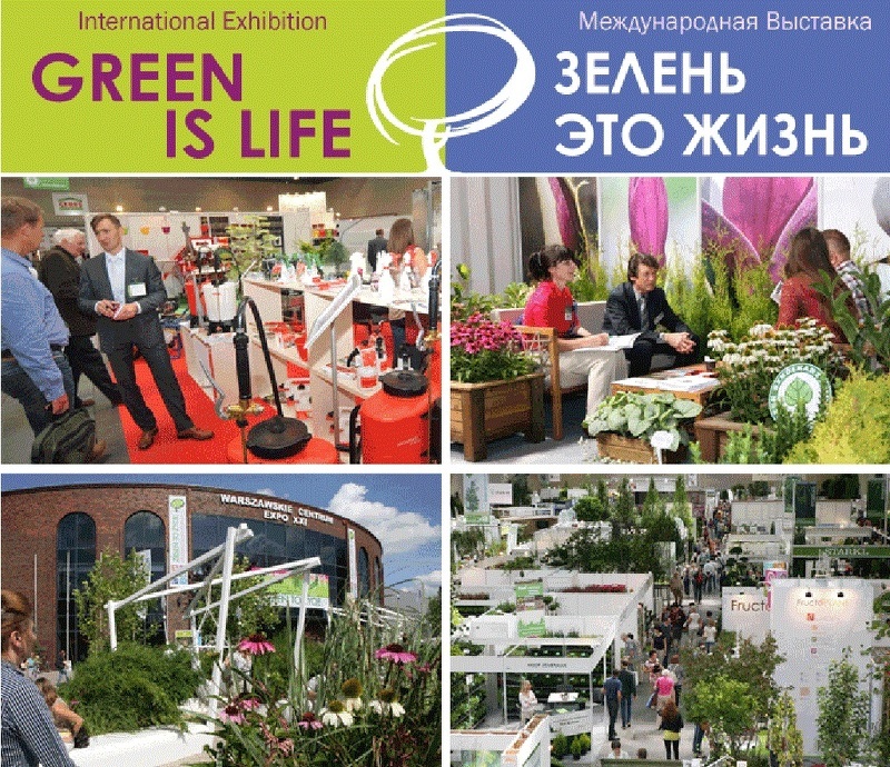 Выставки Green is life и Flower Expo Poland в Варшаве