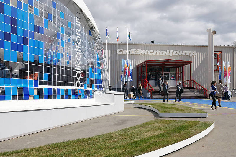 Выставочный комплекс СибЭкспоЦентр