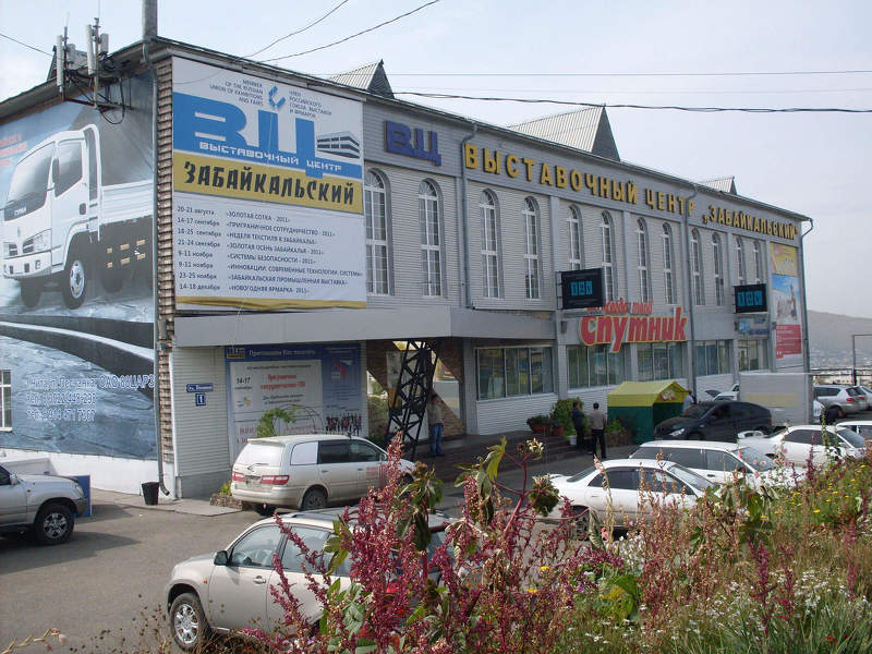 ВЦ Забайкальский в Чите